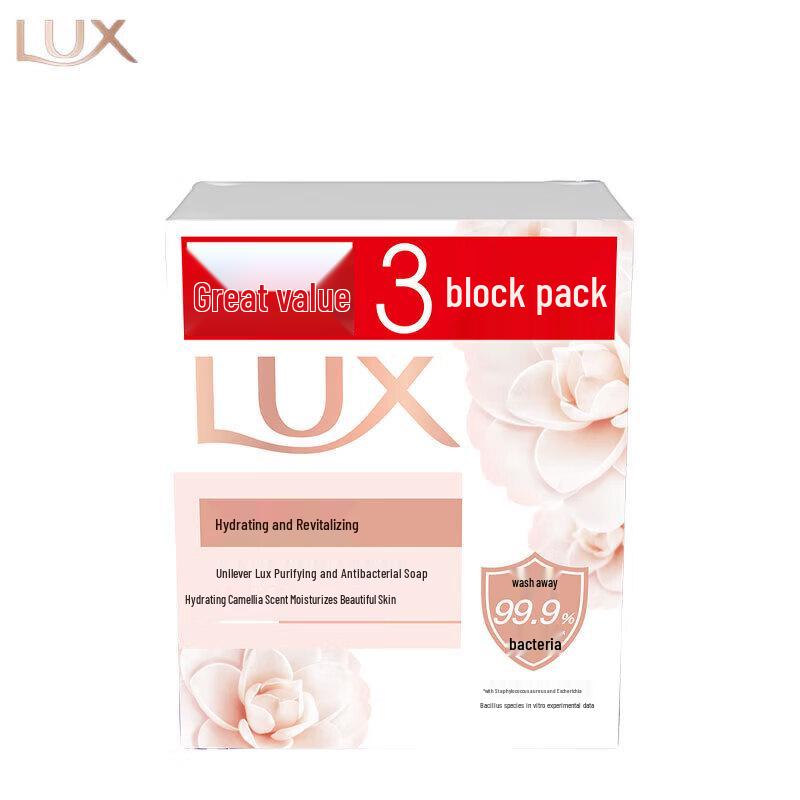lux Detox & Antibacterial Bar Soap