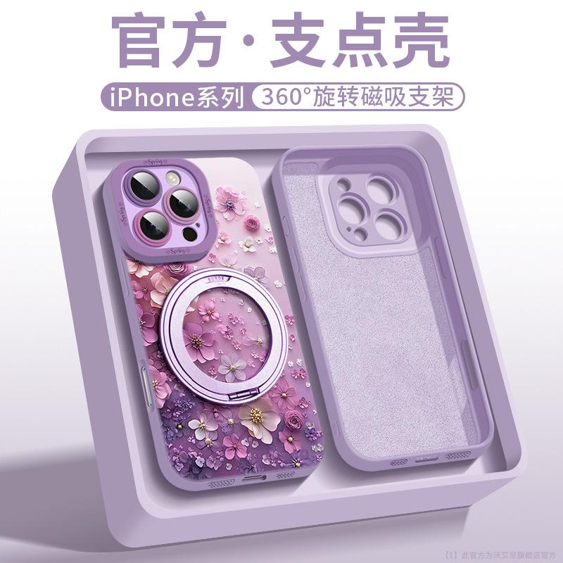 Applicable To iPhone16promax Mobile Phone Case New Apple 15Pro Protective Case Liquid Silicone 14plus Case