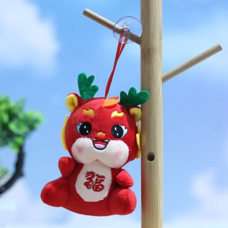 

Adorable 12cm Plush Dragon Year Mascot Doll Soft Cartoon Toy Perfect For New Year Gifts