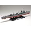 Tamiya 1/350 Ship Model No.32 Japanese Navy Destroyer Yangamei Plastic Model 78032 Pre-colored Length approx. 338 x Width approx. 31mm