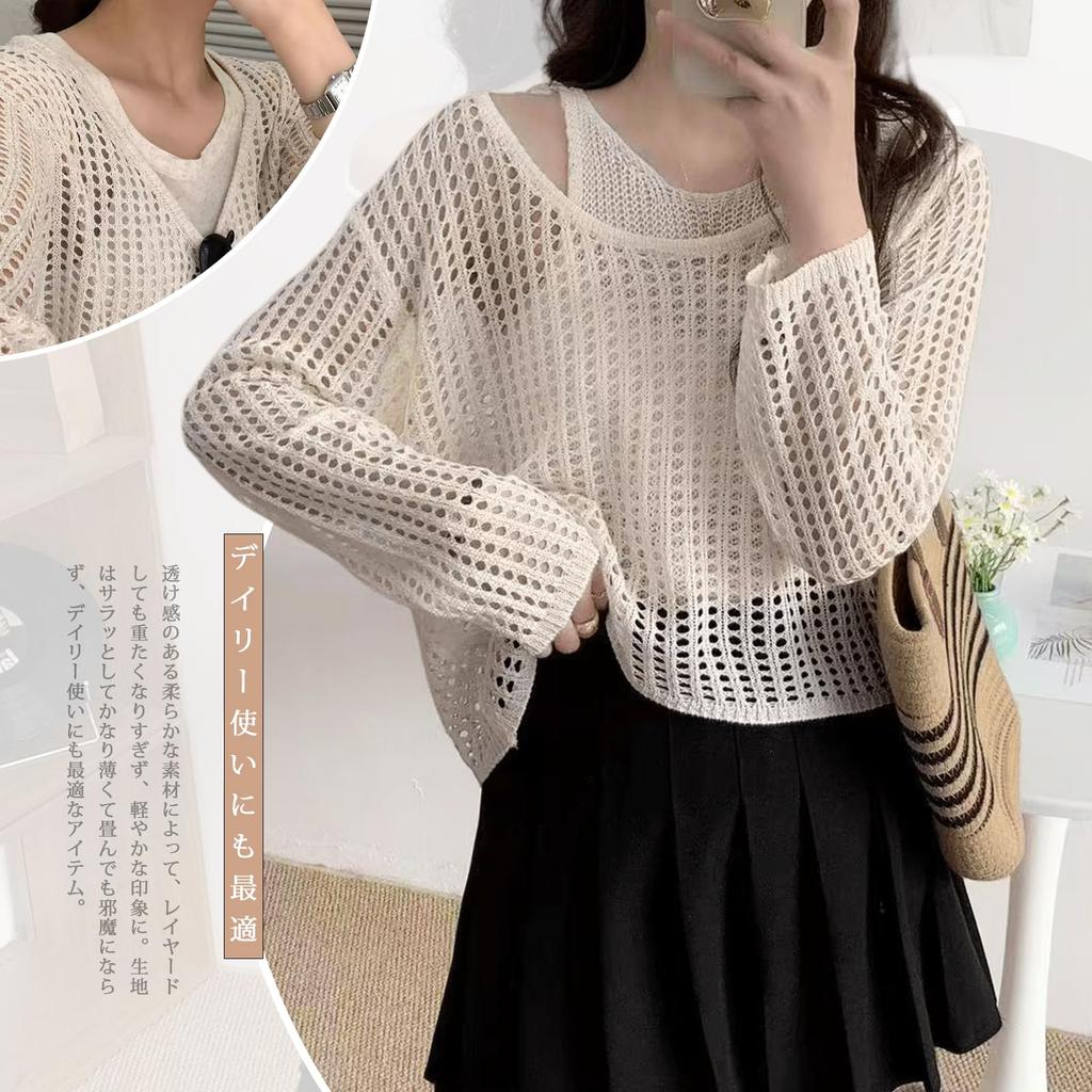 Openwork Summer Knitwear Set for Mesh Camisole and Long Solid Outfit [Vmiutyer LLOP] 2-Piece Women Pullover. Sheer, Thin, Sleeves, Layering, Color,