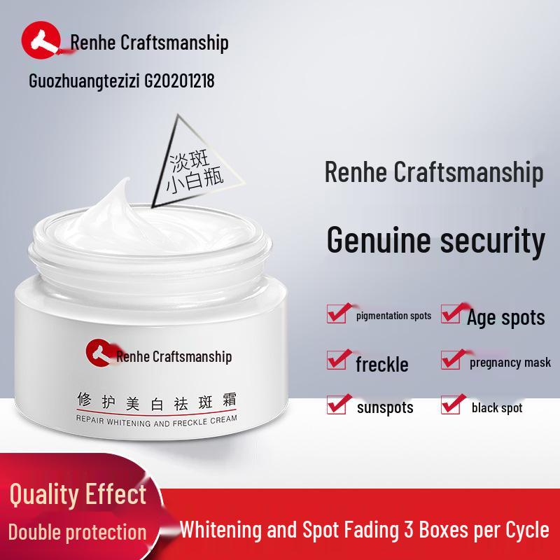 Осветляющий крем Renhe: Легко удаляет веснушки, пигментные пятна и мелазму