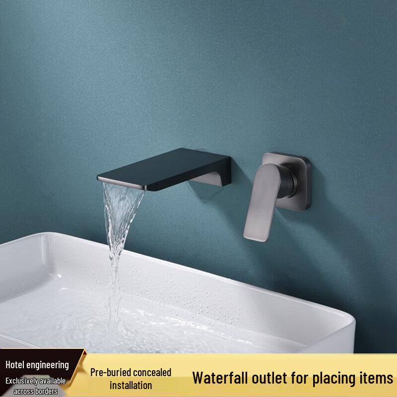 All-Copper Concealed Wall-Mounted Waterfall Basin Faucet (Hot & Cold)