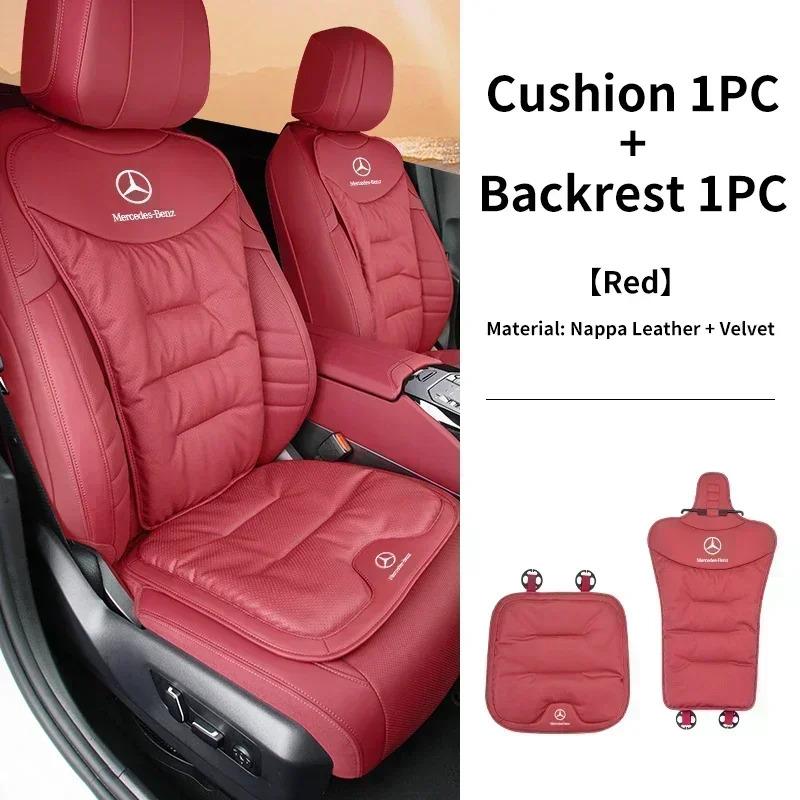 Car Front Rear Seat Cover Velour Leather Cushion Backrest Protective Mat For Mercedes Benz AMG A C E S Class W205 W212 W108 W204 PL4