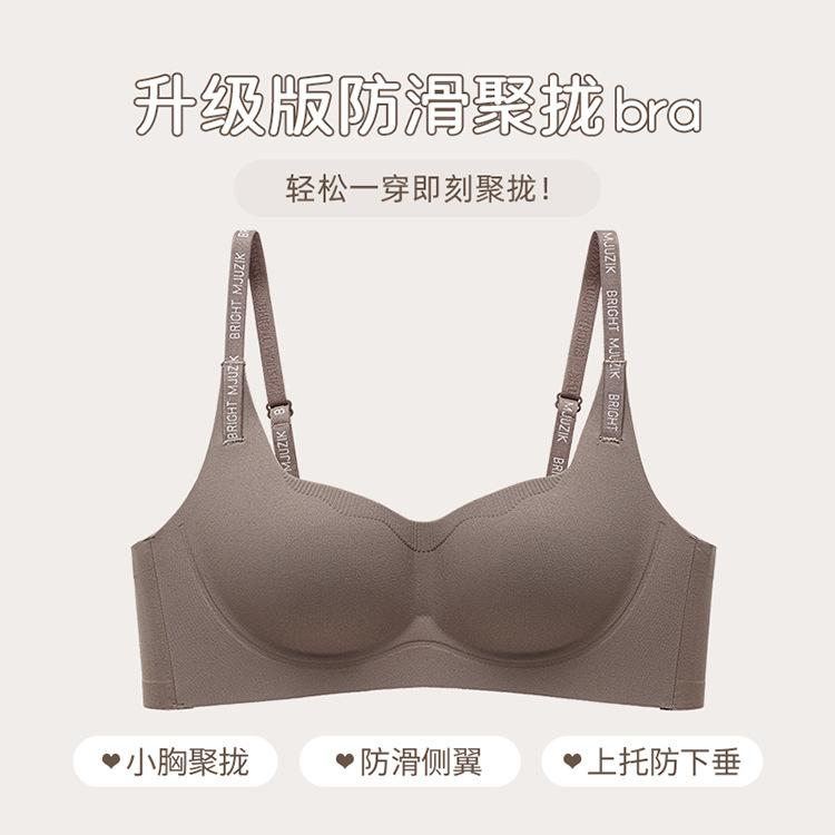 

Traceless smooth surface gathering large letter shoulder strap adjustment type no steel ring closing breast bra 32/70abc fits 37.5-47.5kg