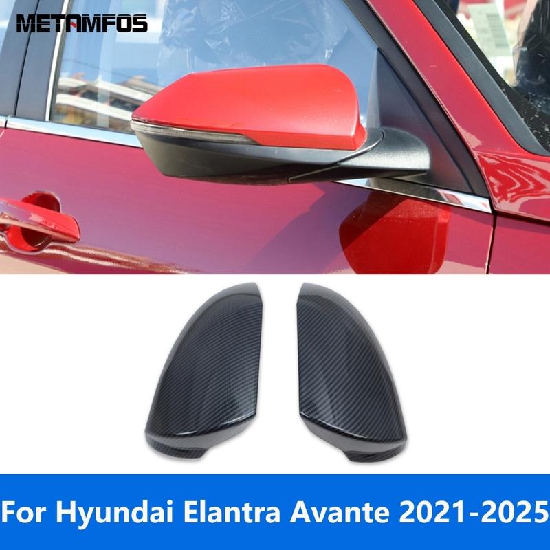 Rearview Mirror Cover Trim For Hyundai Elantra Avante -2024 2025 Carbon Fiber Side Mirror Protector Accessories Car Styling
