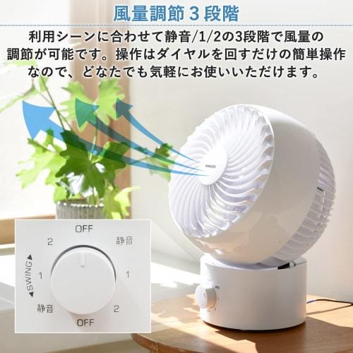 Yamazen Washable Circulator, 18 Tatami Mats (Ventilation/Air Circulation), Easy to Clean, Quiet, Left/Right Swing, Vertical Angle Adjustment, 3 Levels