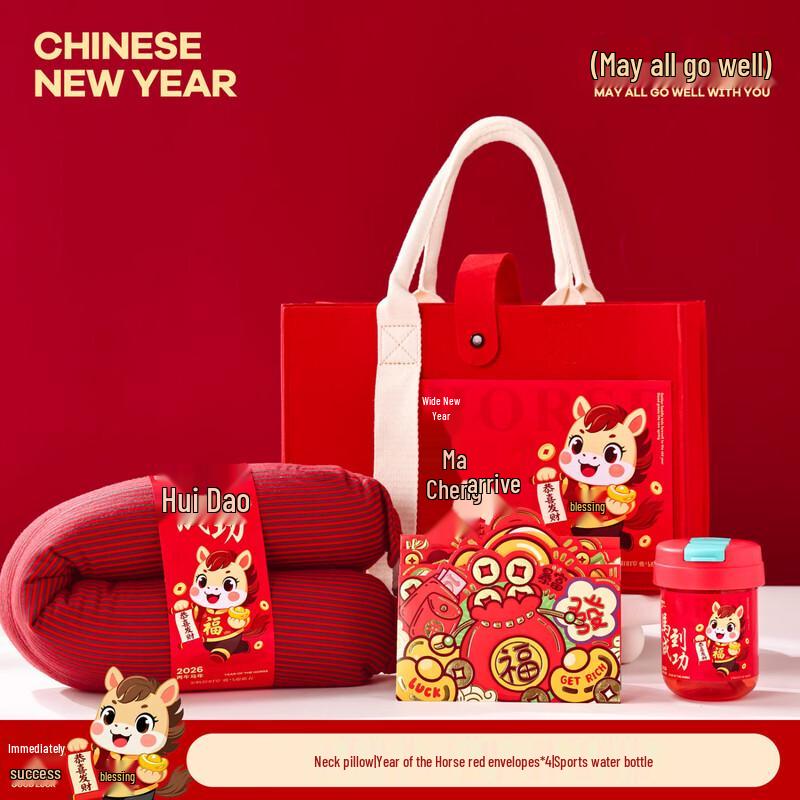 DU2026 Year of the Horse New Year Gift Set Neck Pillow + 4 Red Envelopes + Water Bottle