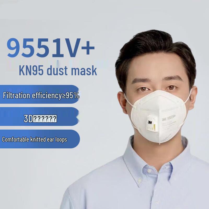 3M 9551V+ KN95 Valved Respirator