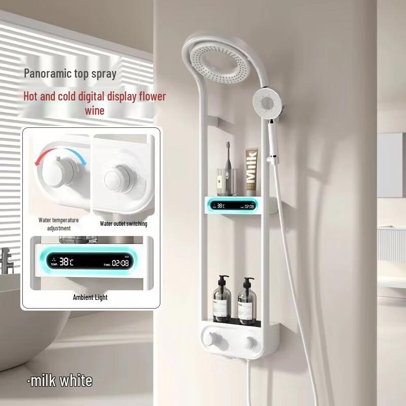 TLXT Multifunctional Piano Key Shower System