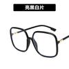 Large Frame Anti-Blue Glasses Frame 2020 Fashion Glasses Frame Zhou Yangqing Same Square Flat Mirror Tide