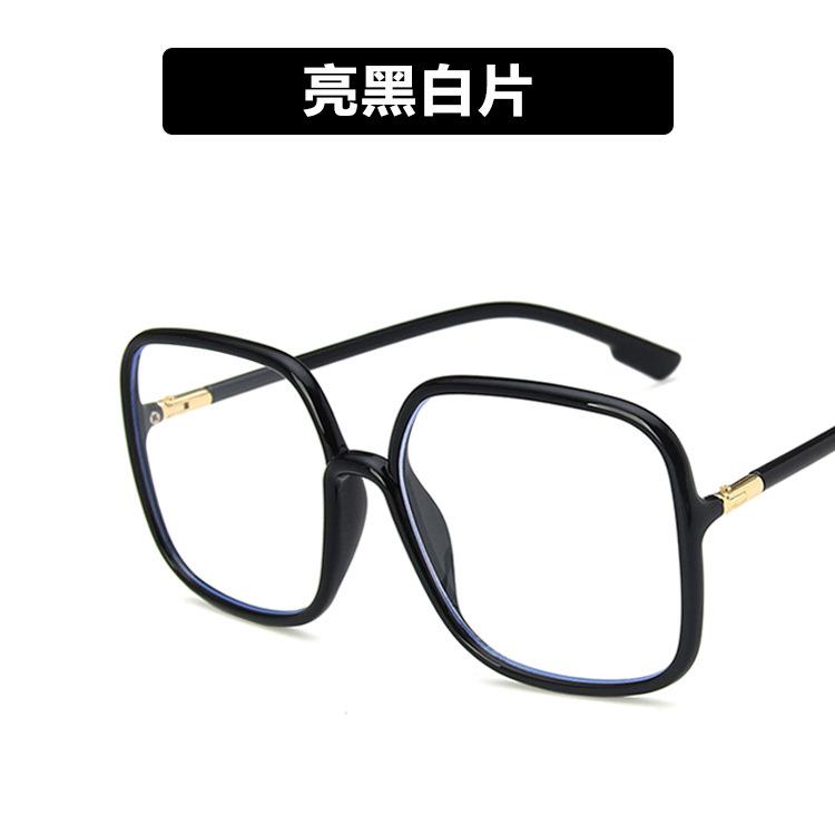 Large Frame Anti-Blue Glasses Frame 2020 Fashion Glasses Frame Zhou Yangqing Same Square Flat Mirror Tide