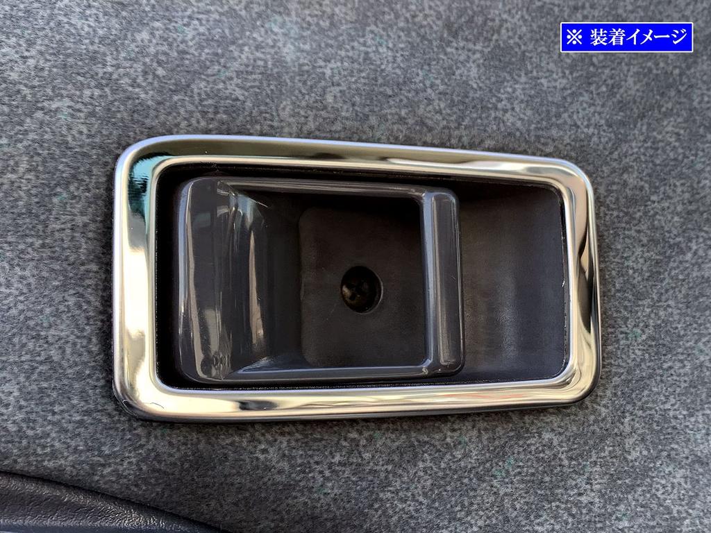 BRIGHTZ Vanette Truck SK Ultra Mirror Finish Stainless Steel Plated Front Inner Door Handle Set Compatible with 82 TN Vanette Truck Covers, Plated,