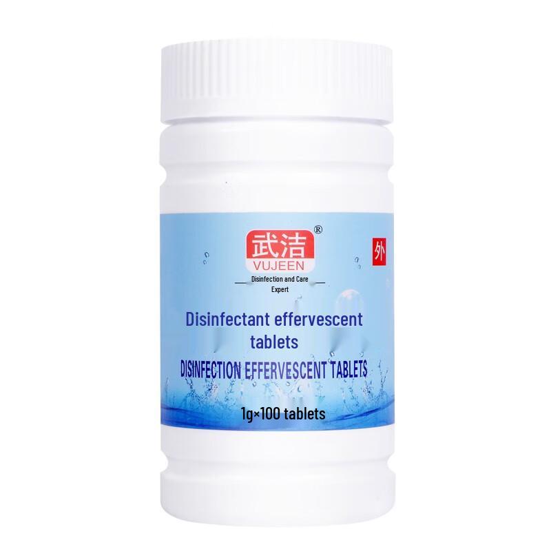 Wu Jie 84 Chlorine Disinfectant Effervescent Tablets, 100 Count