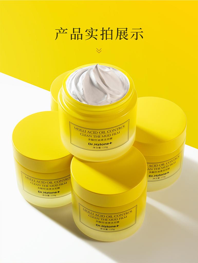 DR.Hztone Blackhead Removing and Oil Controlling White Mud Facial Mask