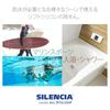Silencia Soft Silicone