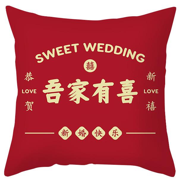 Modern Chinese Wedding Pillow Short Plush Double-sided Wedding Sofa Cushion Cover Wedding Room Red Festive Pillow