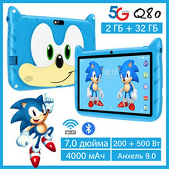 7-Zoll Q88 Kindertablet-PC mit HD-Bildschirm