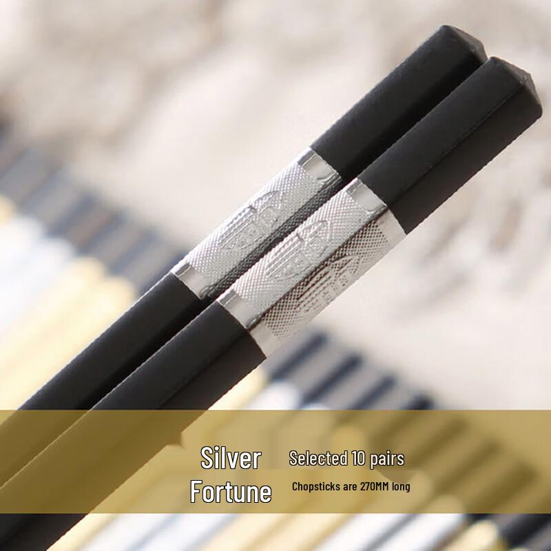 Han Sheng Alloy Chopsticks