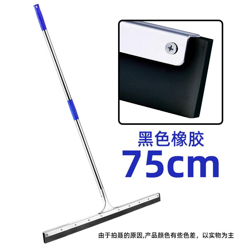 HuaHao HH-GSQ12 Stainless Steel Floor Squeegee Set