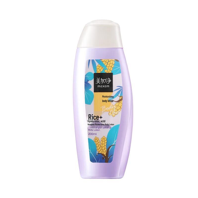 MAXAM Hydrating Body Lotion