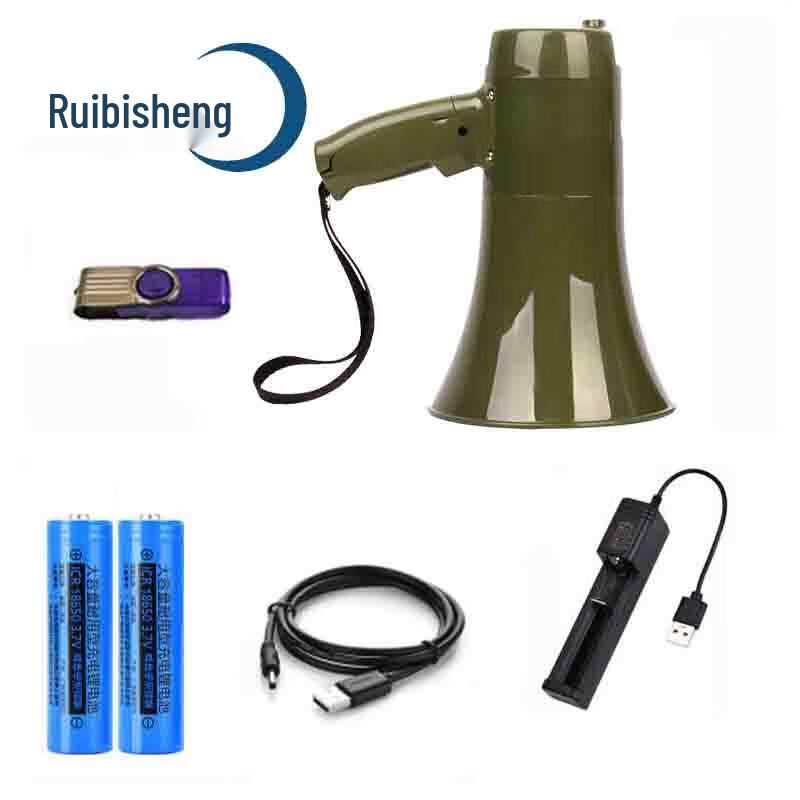 

Rebisheng Megaphone Amplifier