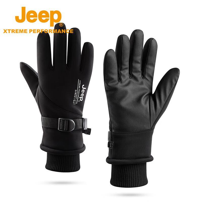 Jeep Windproof Insulated Cycling & Outdoor Gloves