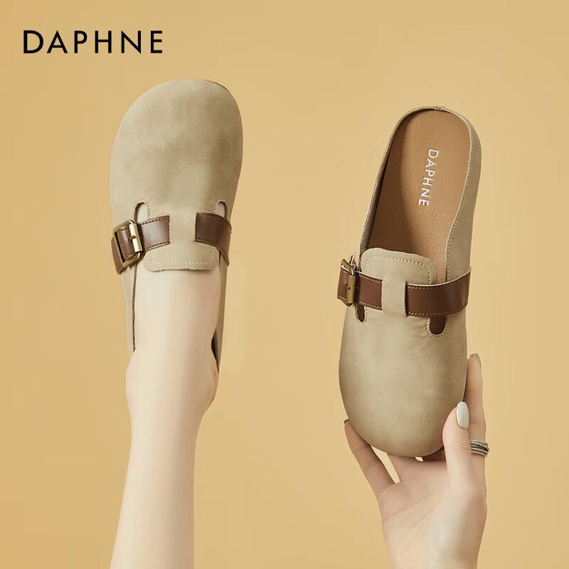 DAPHNE Women s Casual Flat Mules 36