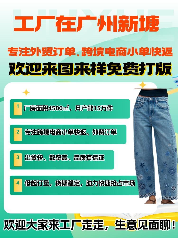 European and American women's clothing high street wide-leg pants bow jeans women's high-waisted and thin floor-mopping trousers