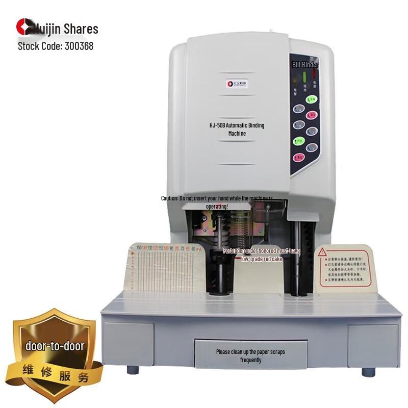 Huijin HJ-50B Automatic Financial Binding Machine