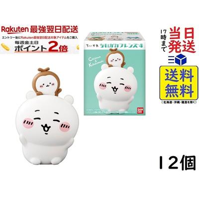 Bandai Chikawa Friends 4 12-piece Box (Gum) Chewing Gum