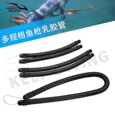 V-Shaped Elastic Latex Speargun Band for Spearfishing