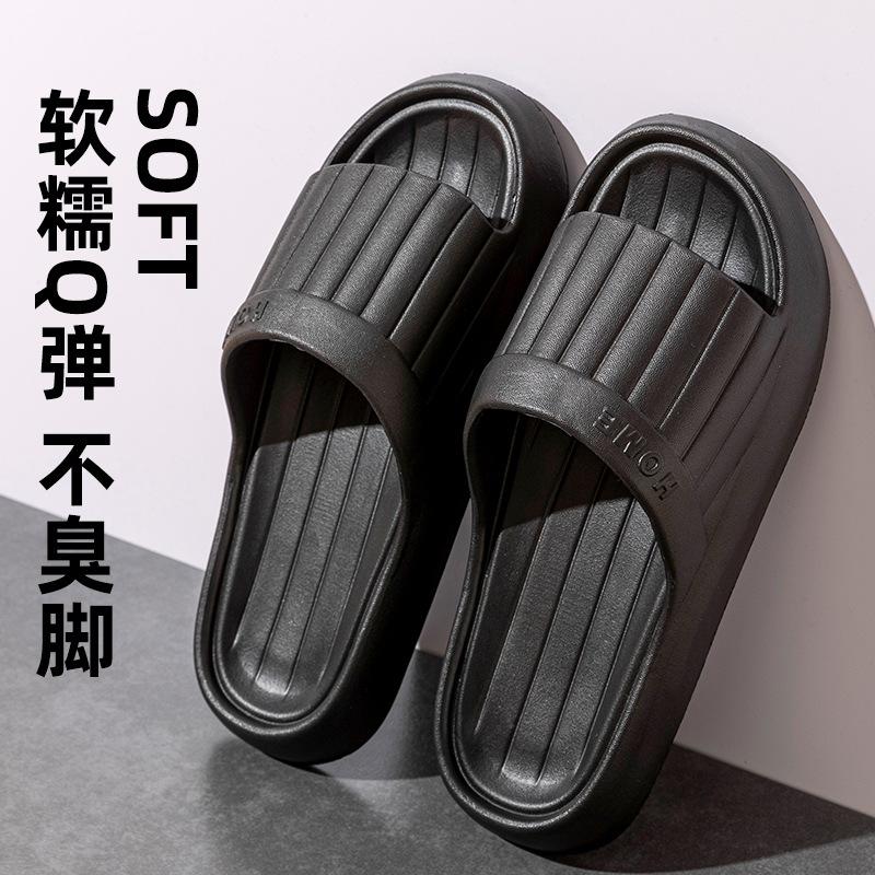 Summer home breathable eva stepping on shit slippers women's indoor home couple non-slip men's cool slippers