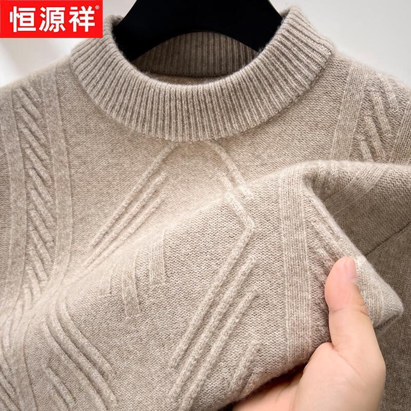 Hengyuanxiang Men's Pure Wool Round Neck Sweater