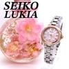 Orologi da donna – Orologi al quarzo