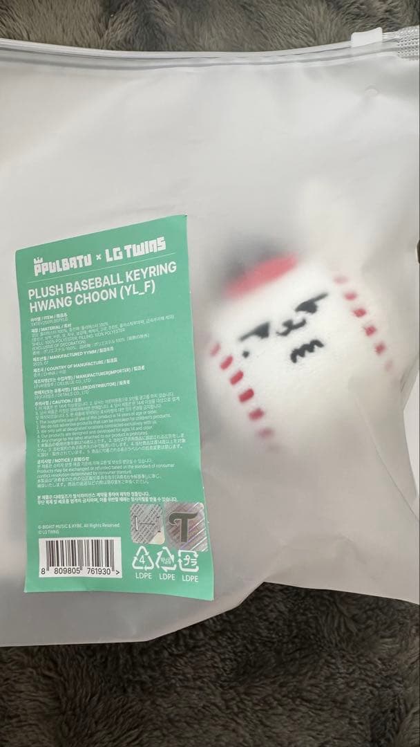 

[Б/У] T×T Туба PPULBATU×LGTwins Брелок