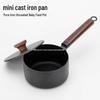 Mini Iron Yukihira Pan: Small, Coating-Free Milk Pot for Noodles, Deep-Frying, Japanese Baby Food, Flat-Bottomed Design.