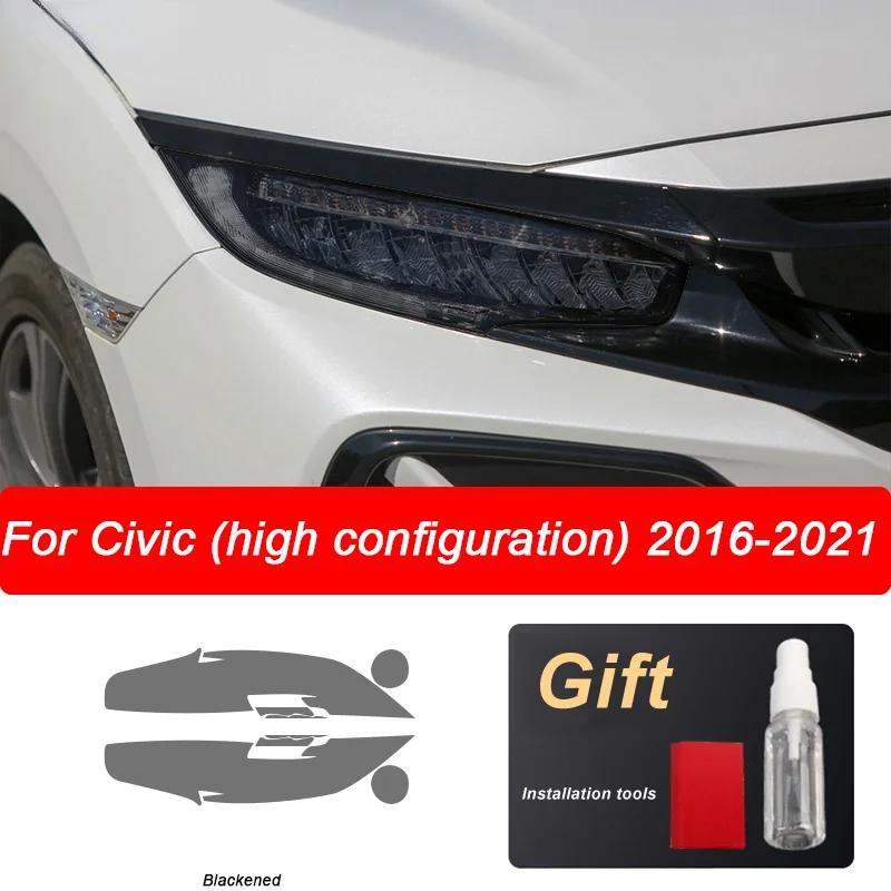 Car Headlight Protective Film Front Light Transparent Smoked Black TPU Sticker For Honda Civic 10th Gen 2016- Accessories