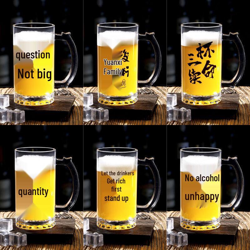 ZISIZ Craft Beer Glass