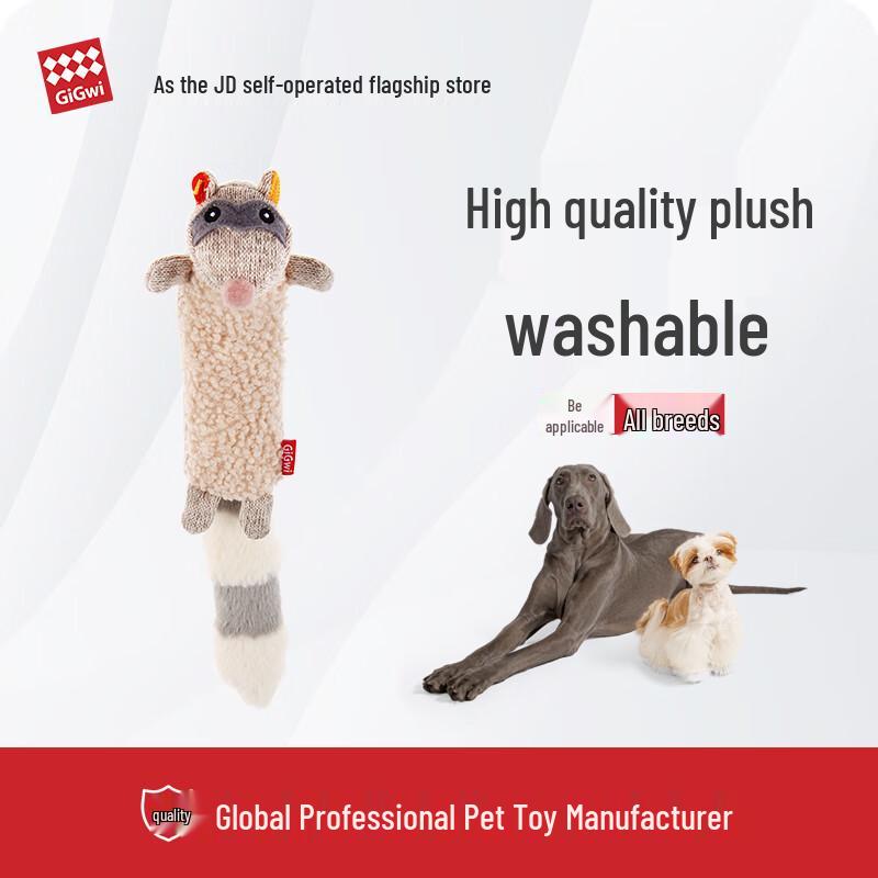 GiGwi Plush Squeaky Interactive Chew Dog Toy