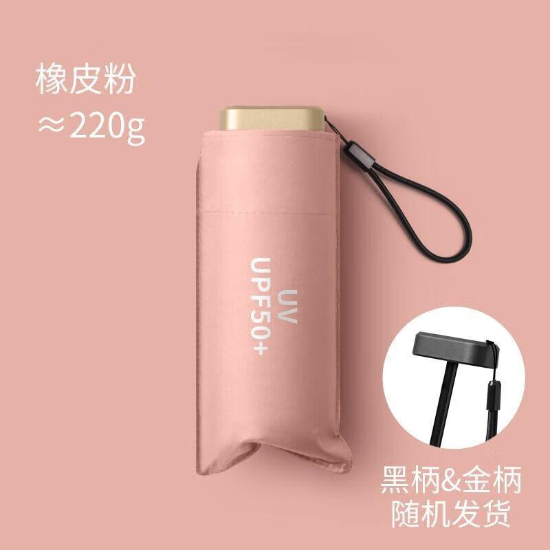 Meidu Mini Six-Fold Dual-Purpose Umbrella
