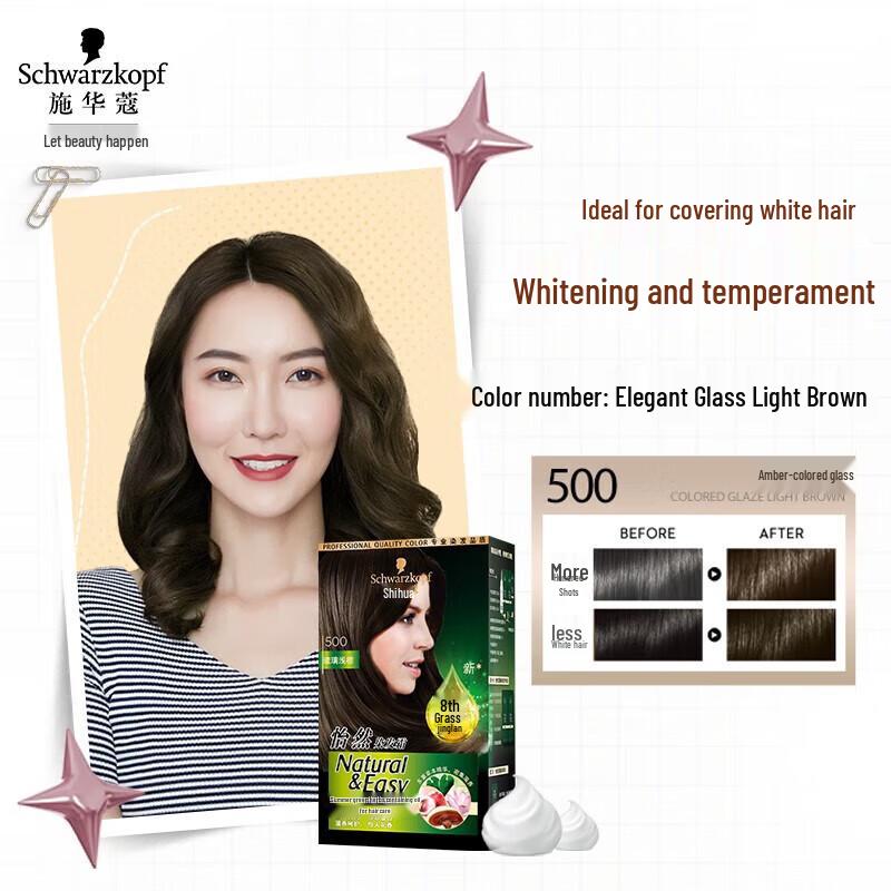 Schwarzkopf Yi Ran Essential Oil Plant Hair Dye Cream