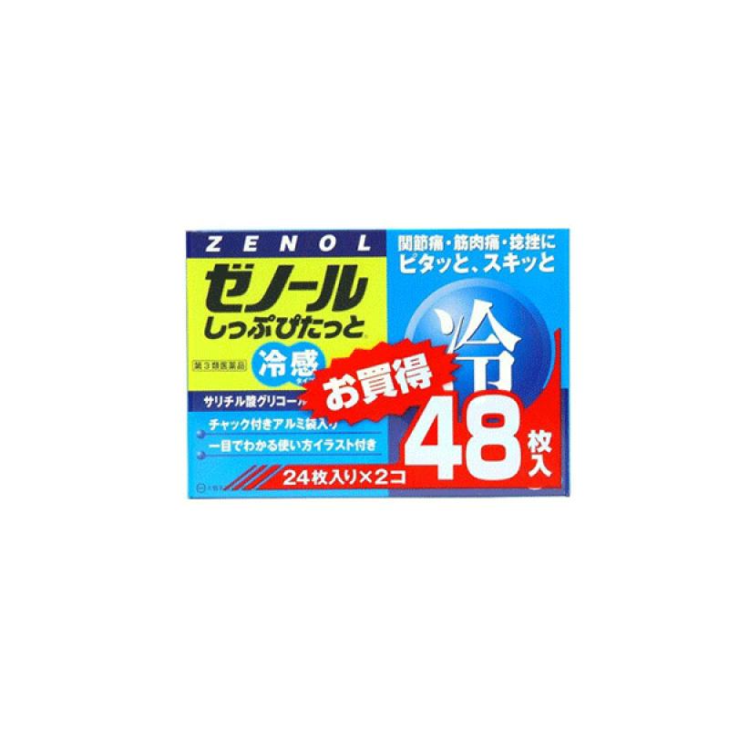 Xenol Mental Cooling 24 sheets x 2