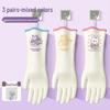 HC Nitrile Durable Household Gloves