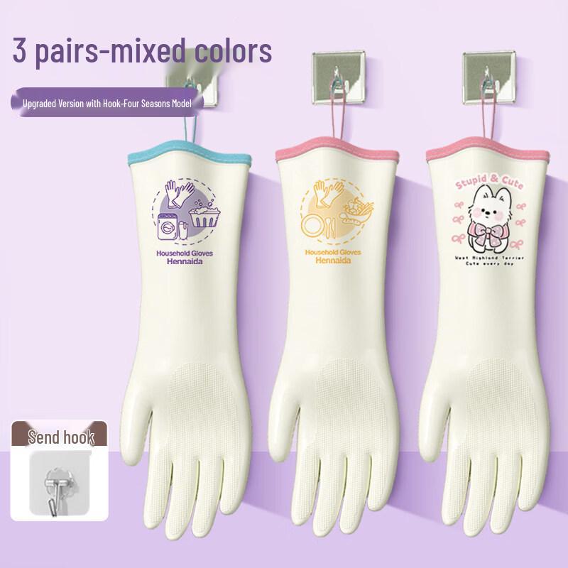 Durable Nitrile Waterproof Household Gloves