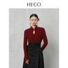 HECO 'Cage Lamp' New Chinese Style Hollow Knit Wool Blend Sweater