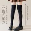 Chaussettes de contention sans baleines, couleur unie, coton filé, tube haut, cuissardes, amples, absorption de la sueur, micro-pression, épaisseur moyenne, chaussettes de compression