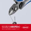 KNIPEX Electronics Nippers 7922-120
