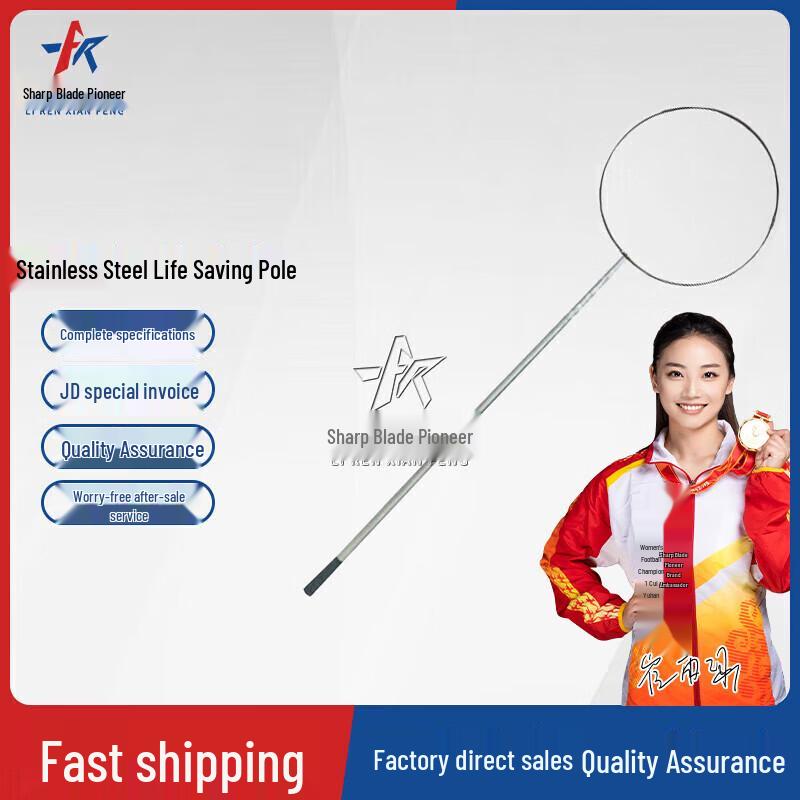Blade Vanguard Outdoor Large Pool Supplies