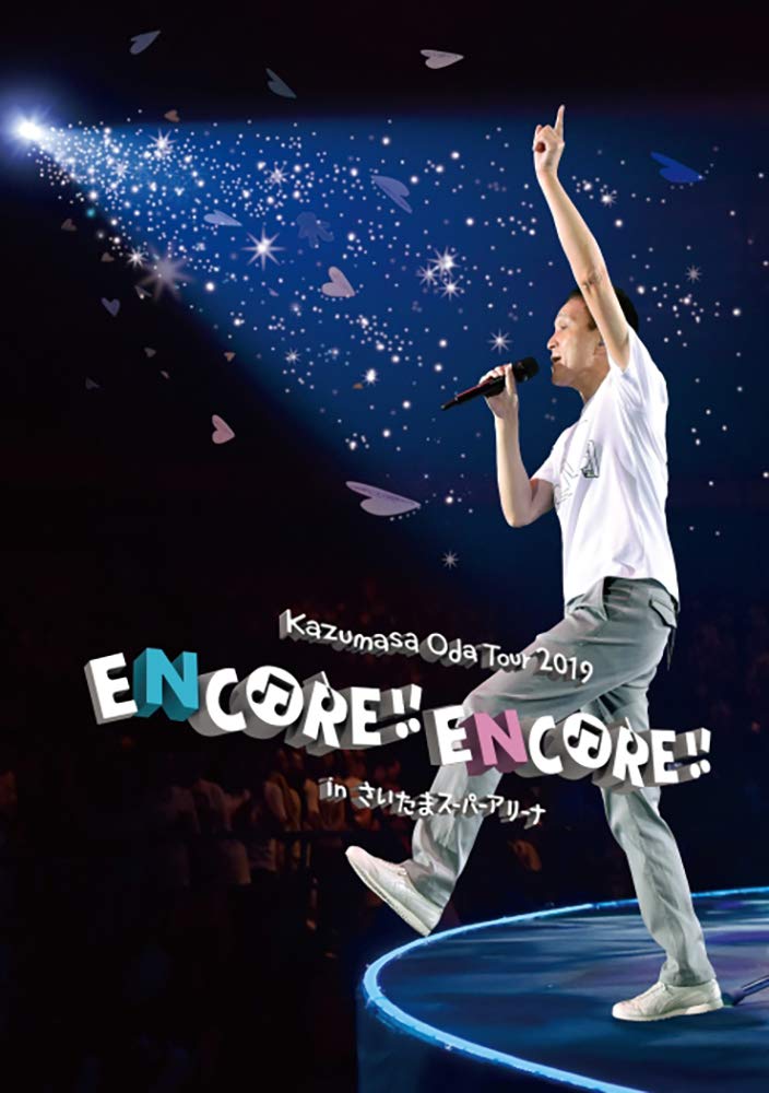 

Kazumasa Oda Tour 2019 ENCORE!! ENCORE!! in Saitama Super Arena [Blu-ray]